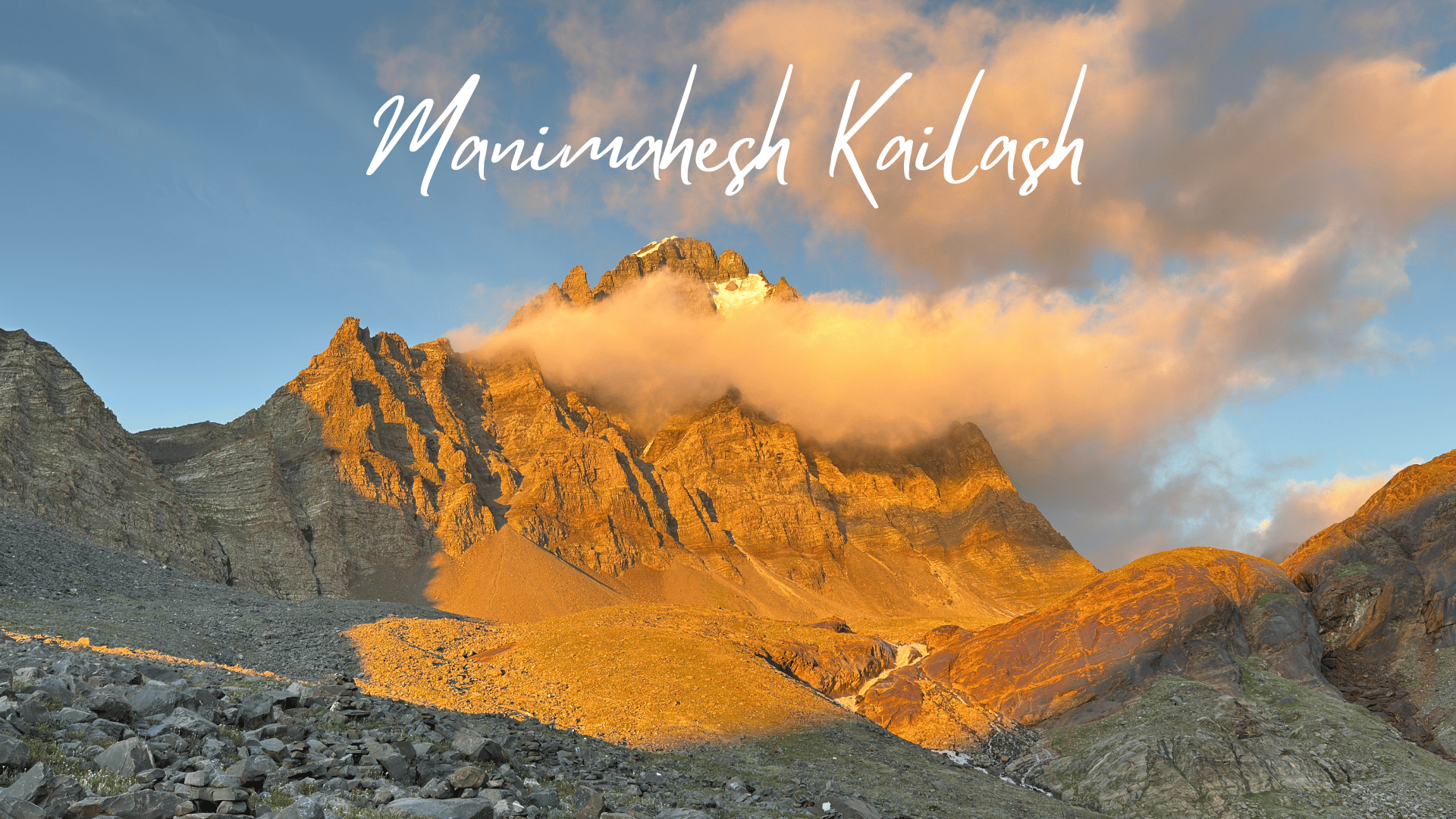 Manimahesh Kailash Parikrama
